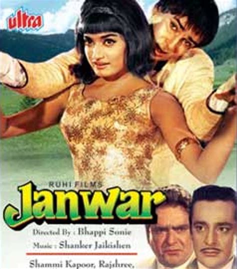 xxx janwar movie